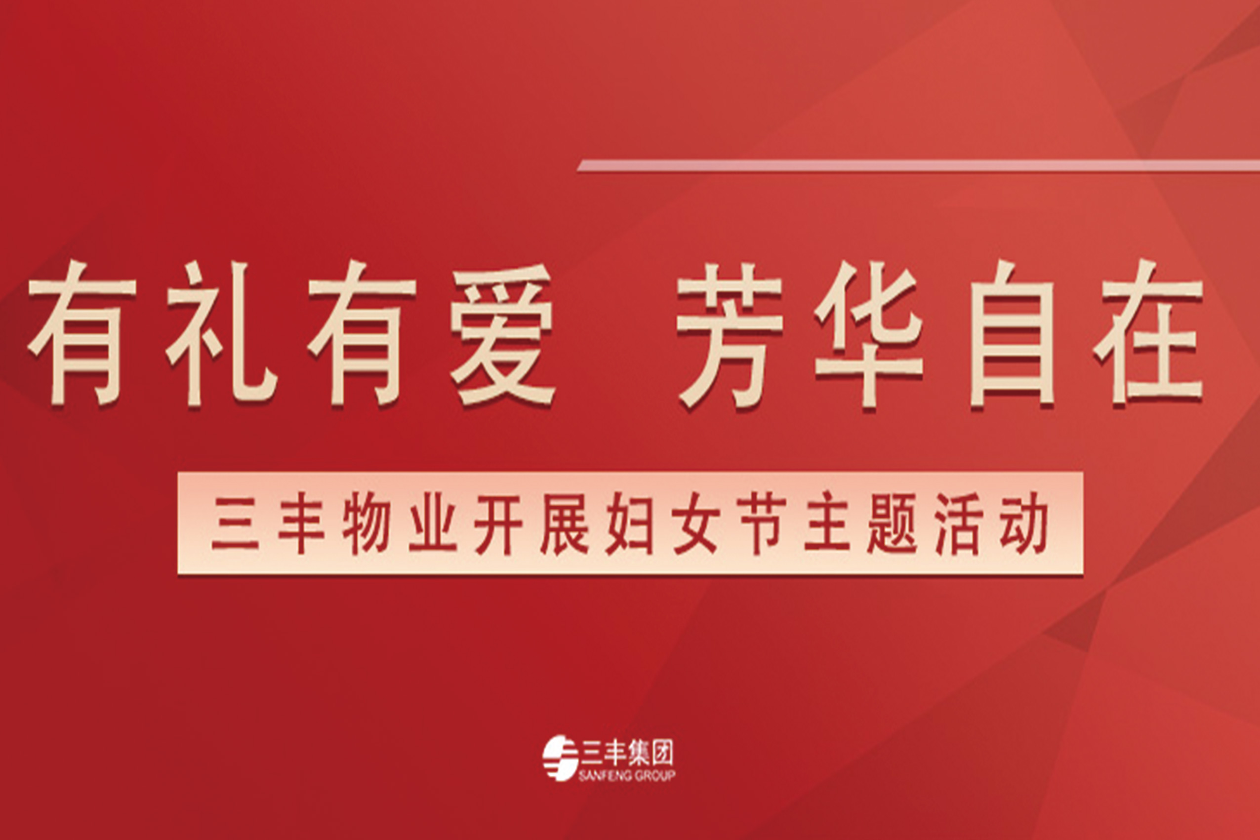 2121非凡·(中国区)体育官方网站