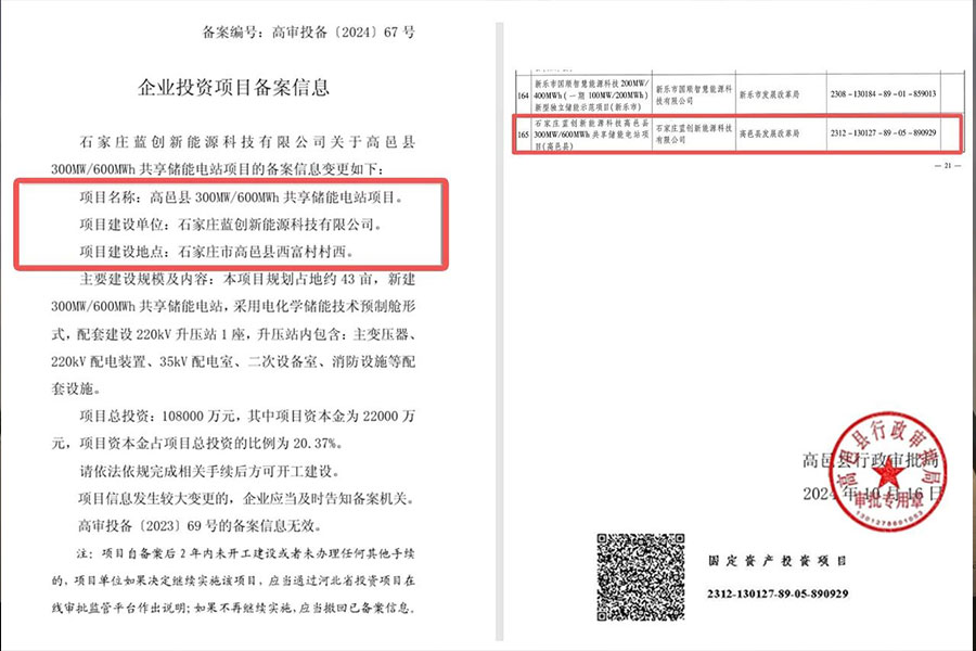 695c617c31317 2121非凡·(中国区)体育官方网站