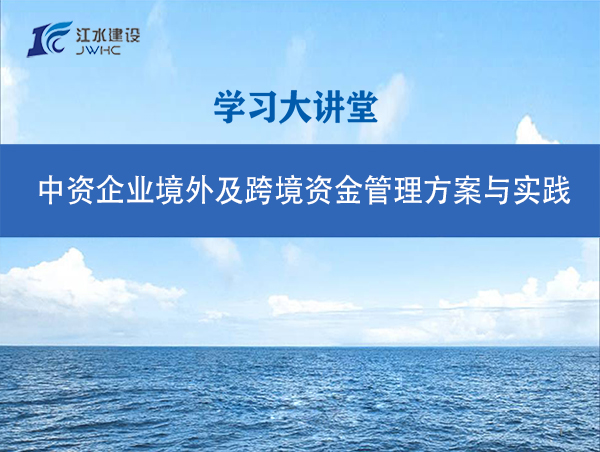 ������ҵ���⼰�羳�ʽ������ƻ���ʵ��